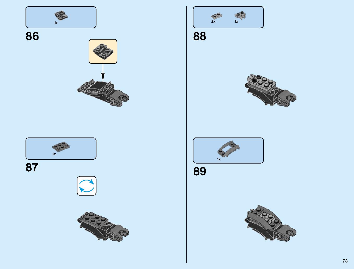 伝説のエレメントドラゴン：メリュジーナ 70653 レゴの商品情報 レゴの説明書・組立方法 73 page