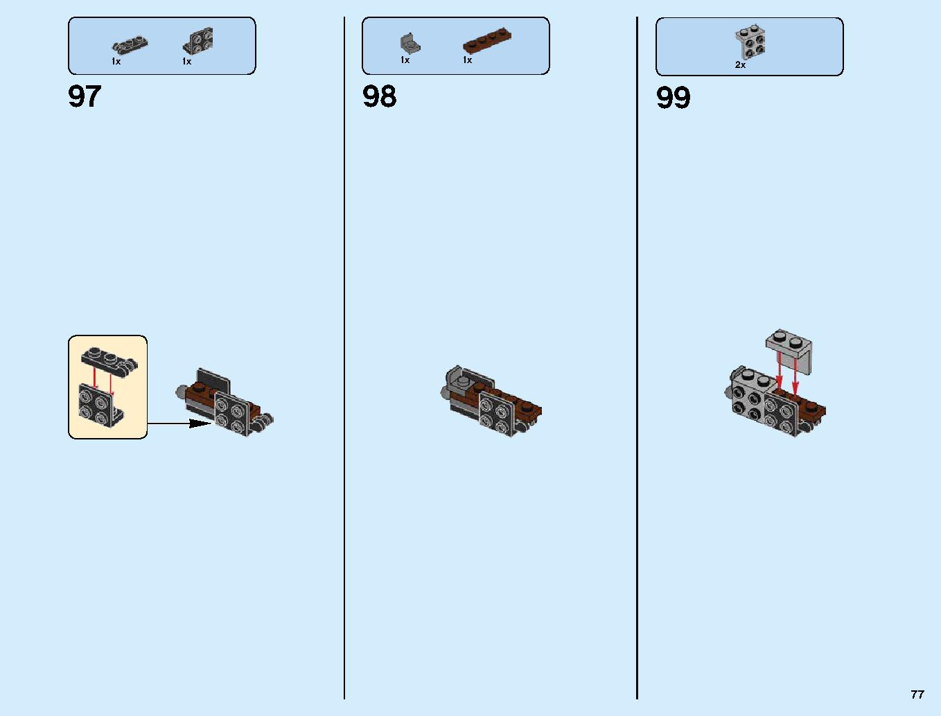 伝説のエレメントドラゴン：メリュジーナ 70653 レゴの商品情報 レゴの説明書・組立方法 77 page