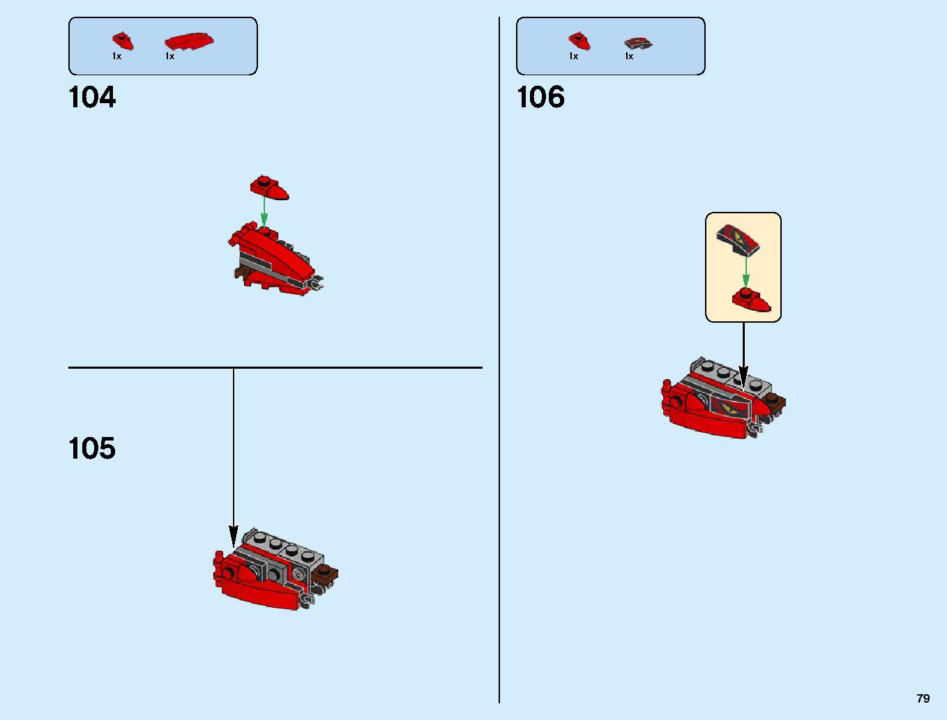 伝説のエレメントドラゴン：メリュジーナ 70653 レゴの商品情報 レゴの説明書・組立方法 79 page