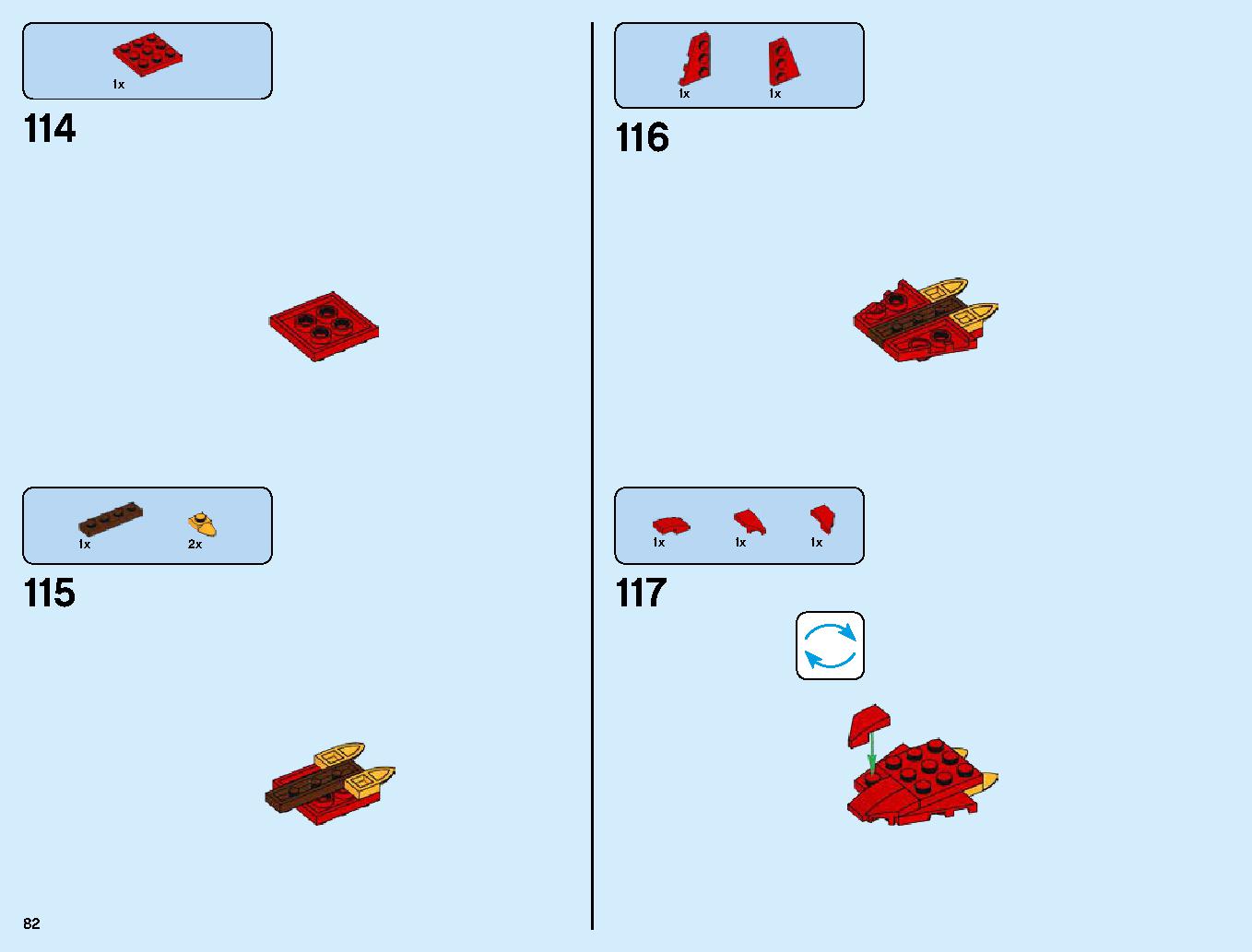 伝説のエレメントドラゴン：メリュジーナ 70653 レゴの商品情報 レゴの説明書・組立方法 82 page