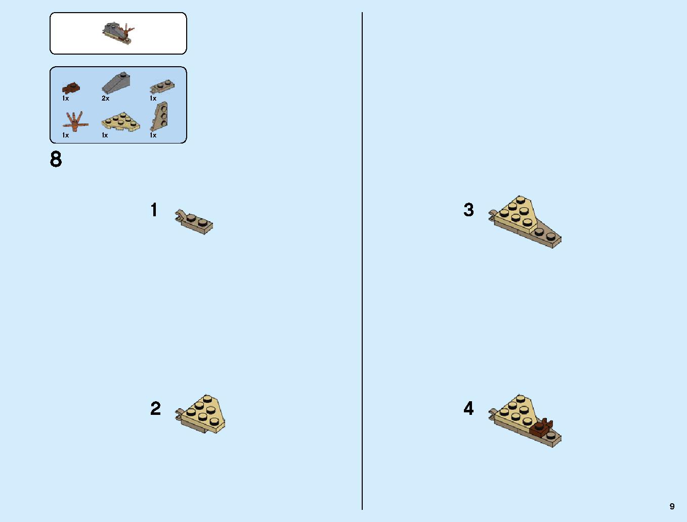 伝説のエレメントドラゴン：メリュジーナ 70653 レゴの商品情報 レゴの説明書・組立方法 9 page