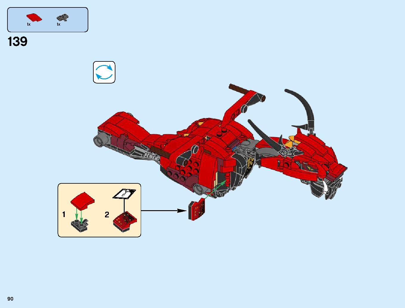 伝説のエレメントドラゴン：メリュジーナ 70653 レゴの商品情報 レゴの説明書・組立方法 90 page