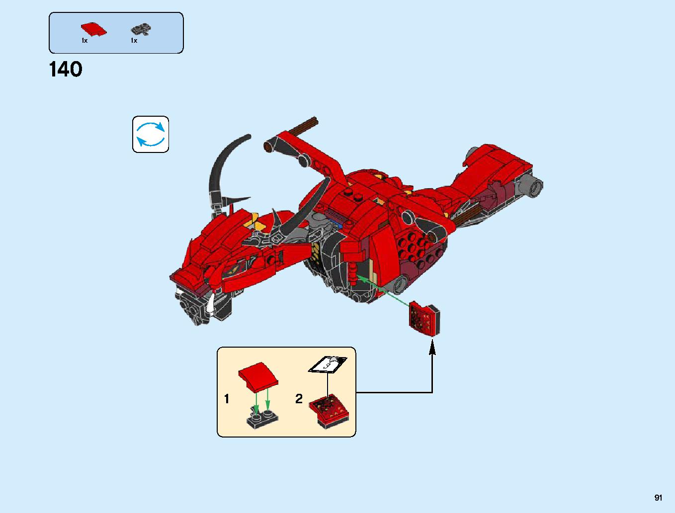 Firstbourne 70653 LEGO information LEGO instructions 91 page