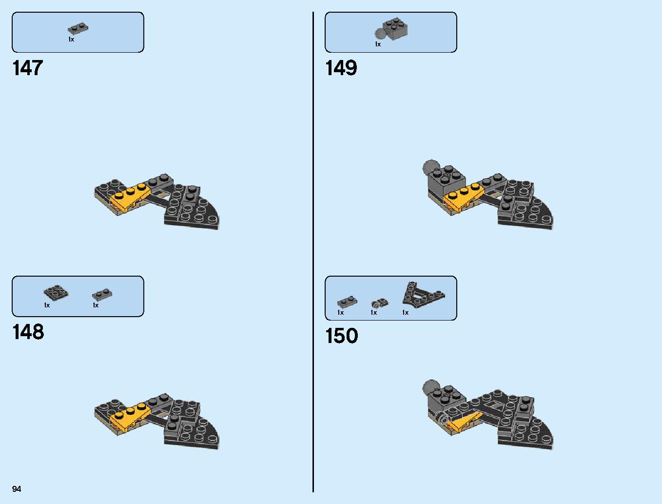 伝説のエレメントドラゴン：メリュジーナ 70653 レゴの商品情報 レゴの説明書・組立方法 94 page