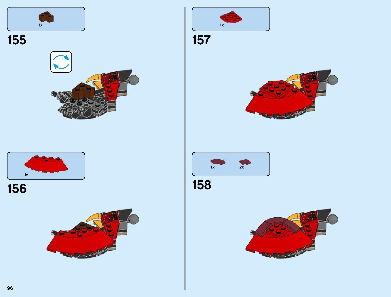 伝説のエレメントドラゴン：メリュジーナ 70653 レゴの商品情報 レゴの説明書・組立方法 96 page
