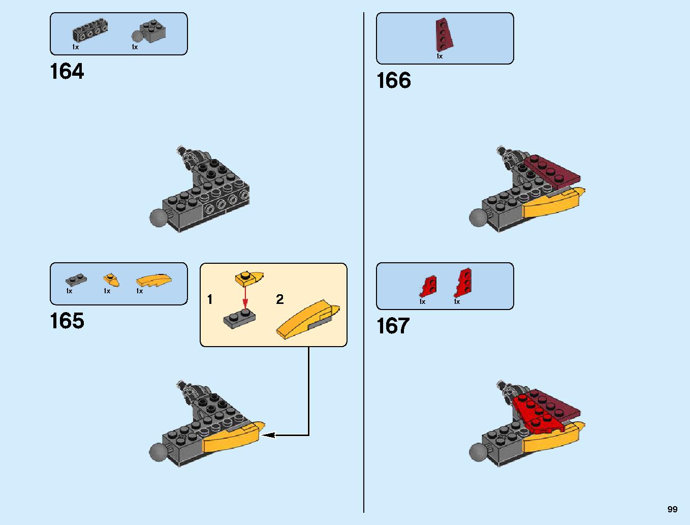 伝説のエレメントドラゴン：メリュジーナ 70653 レゴの商品情報 レゴの説明書・組立方法 99 page