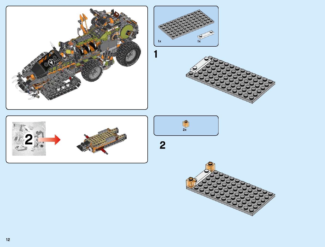 ハンティング・デスストライカー 70654 レゴの商品情報 レゴの説明書・組立方法 12 page
