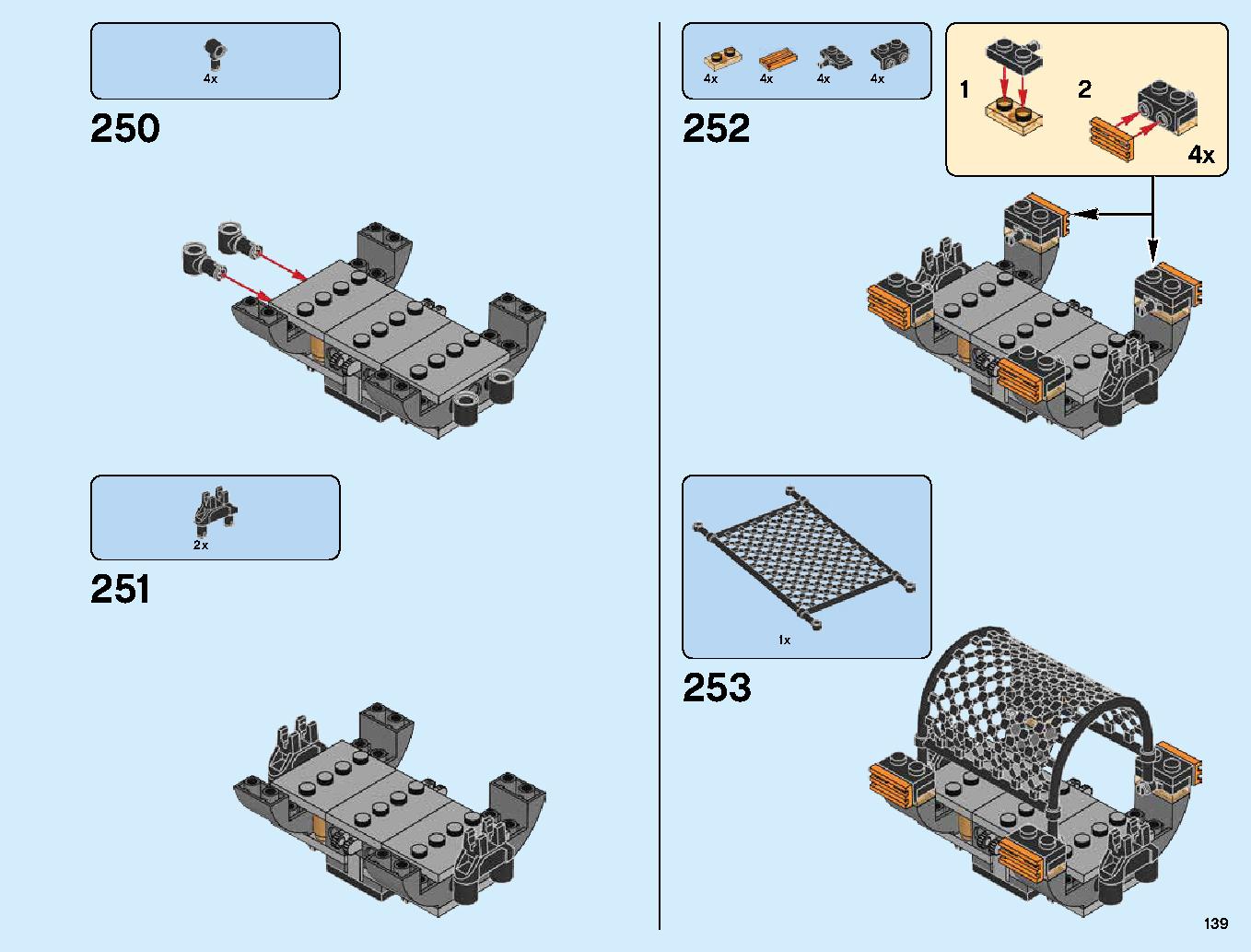 ハンティング・デスストライカー 70654 レゴの商品情報 レゴの説明書・組立方法 139 page