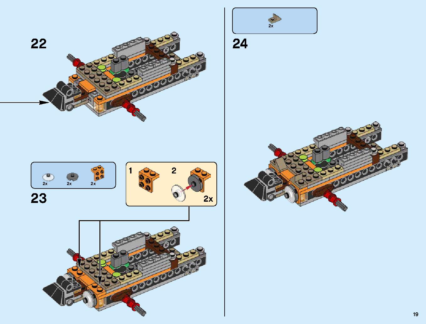 ハンティング・デスストライカー 70654 レゴの商品情報 レゴの説明書・組立方法 19 page