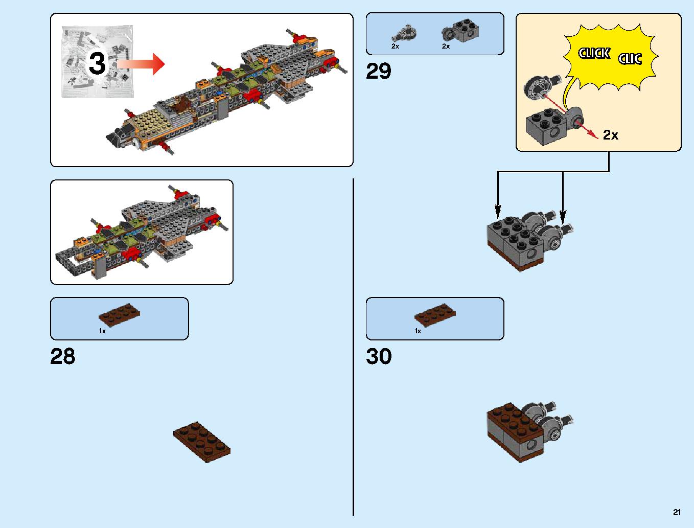 ハンティング・デスストライカー 70654 レゴの商品情報 レゴの説明書・組立方法 21 page