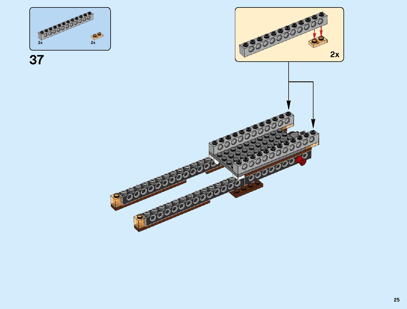 ハンティング・デスストライカー 70654 レゴの商品情報 レゴの説明書・組立方法 25 page