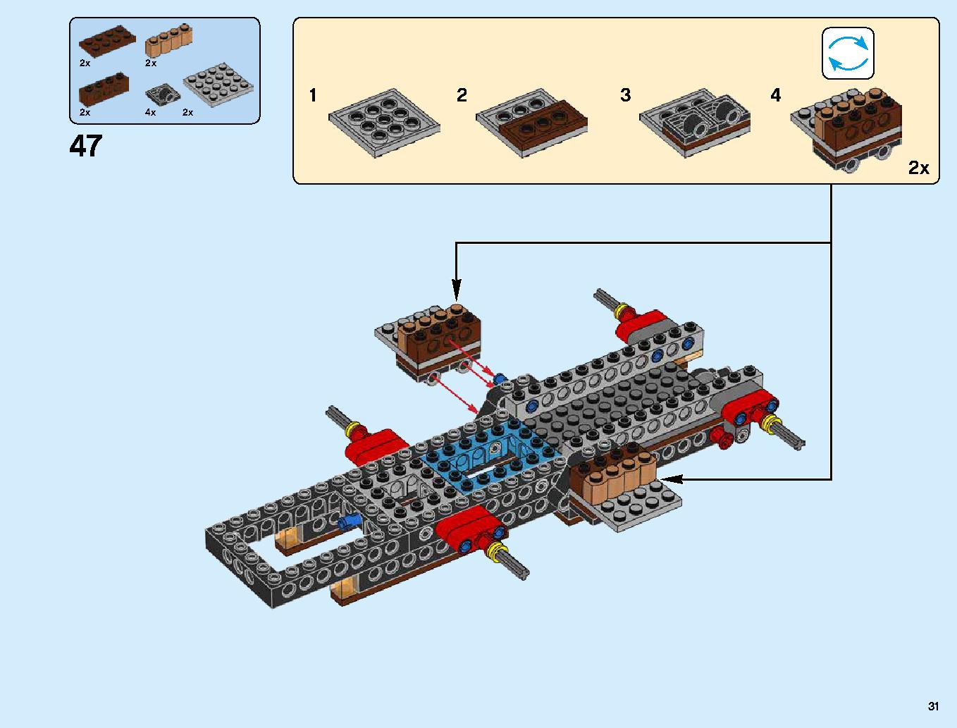 ハンティング・デスストライカー 70654 レゴの商品情報 レゴの説明書・組立方法 31 page