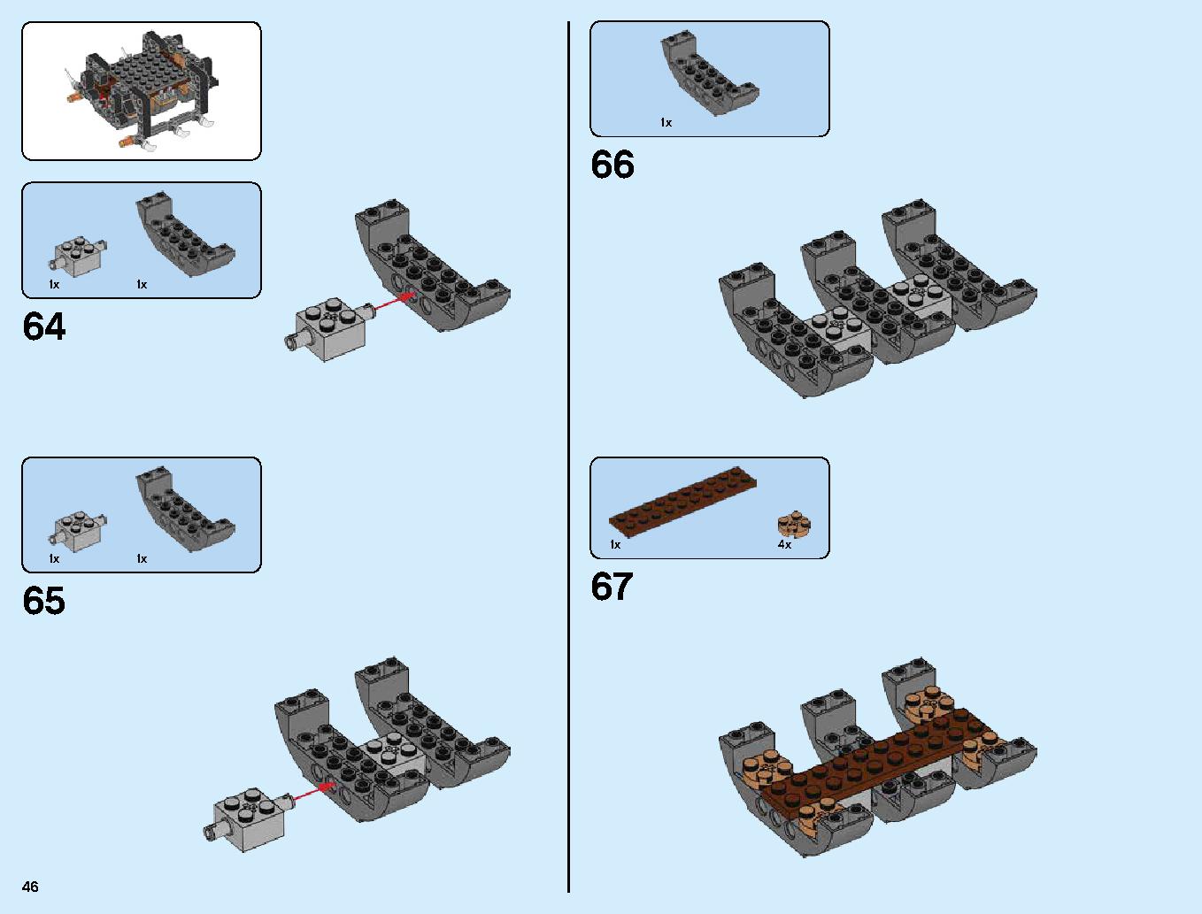ハンティング・デスストライカー 70654 レゴの商品情報 レゴの説明書・組立方法 46 page
