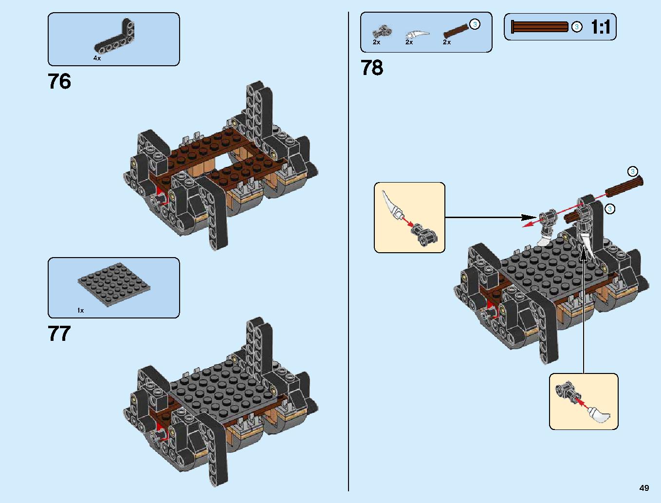 ハンティング・デスストライカー 70654 レゴの商品情報 レゴの説明書・組立方法 49 page