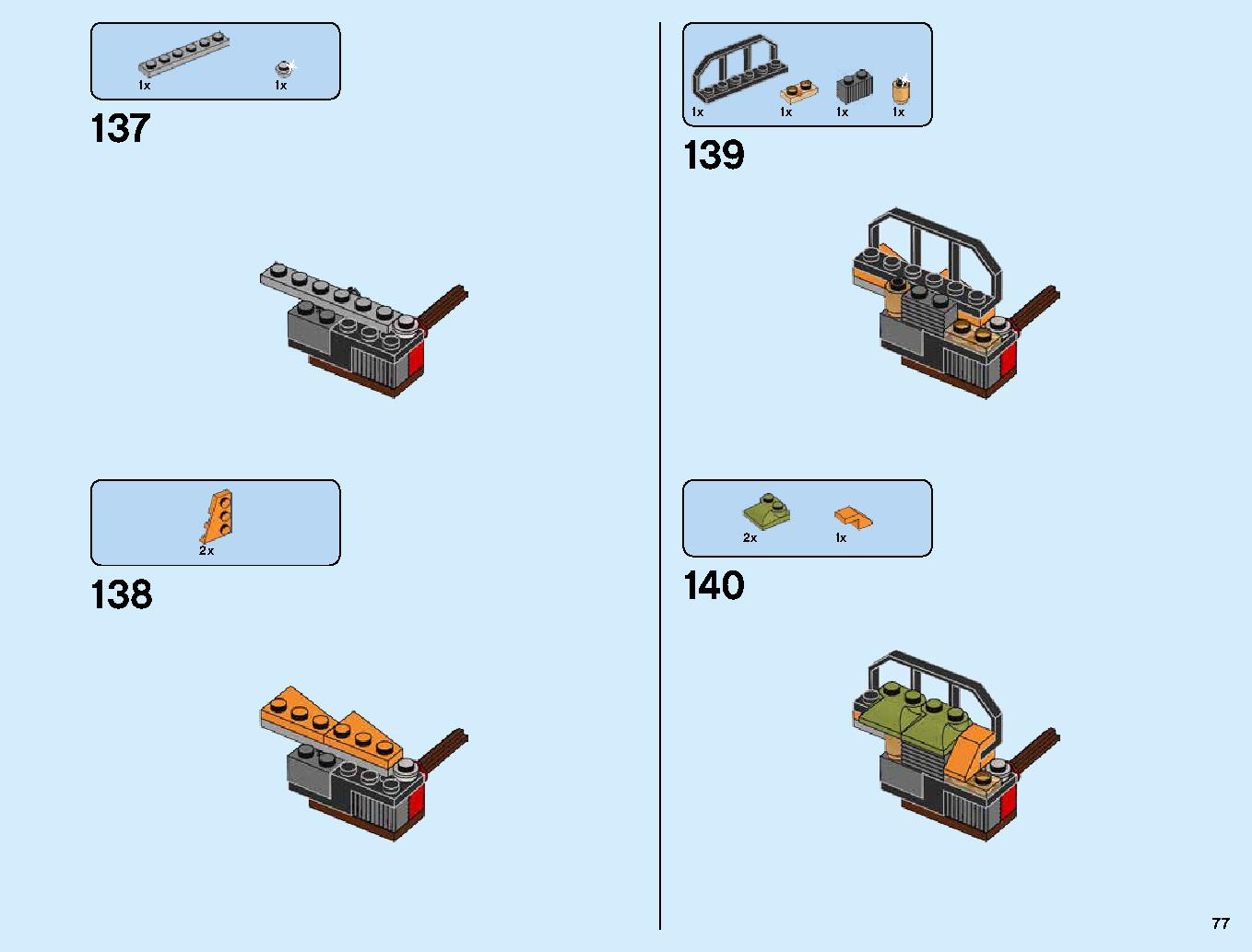 ハンティング・デスストライカー 70654 レゴの商品情報 レゴの説明書・組立方法 77 page
