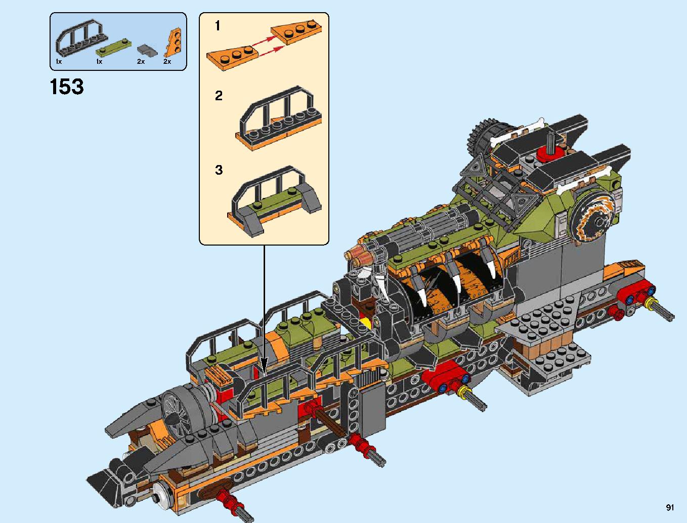 ハンティング・デスストライカー 70654 レゴの商品情報 レゴの説明書・組立方法 91 page