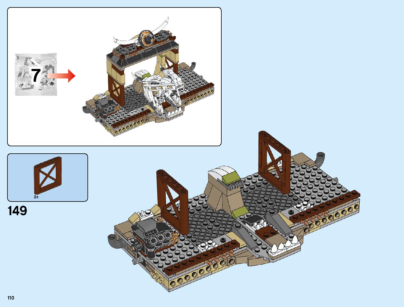 挑め！ドラゴンコロシアム 70655 レゴの商品情報 レゴの説明書・組立方法 110 page