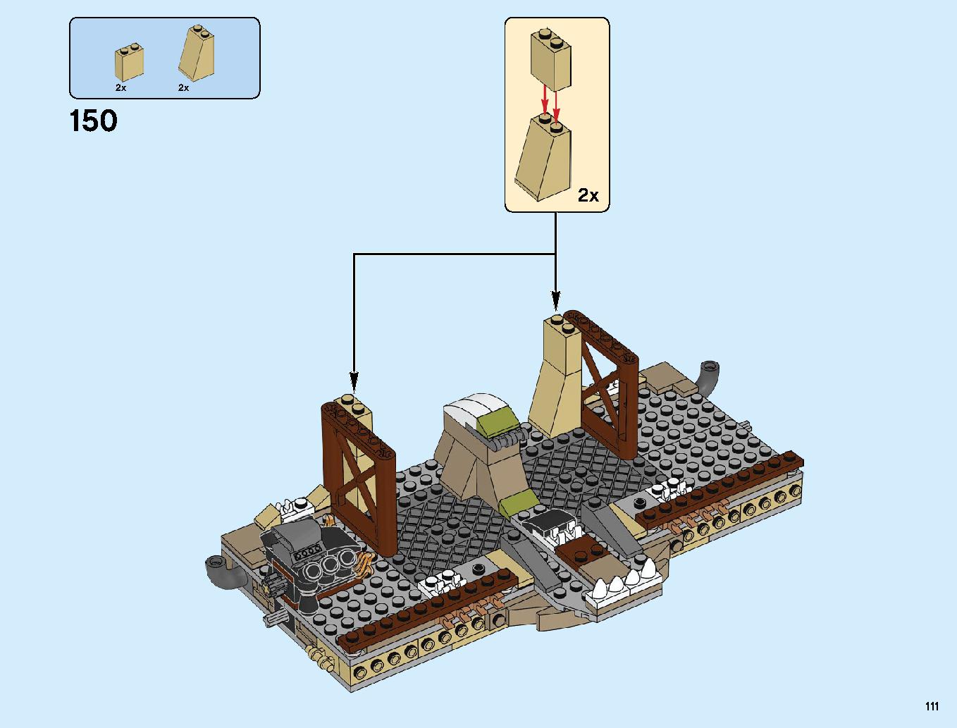 挑め！ドラゴンコロシアム 70655 レゴの商品情報 レゴの説明書・組立方法 111 page