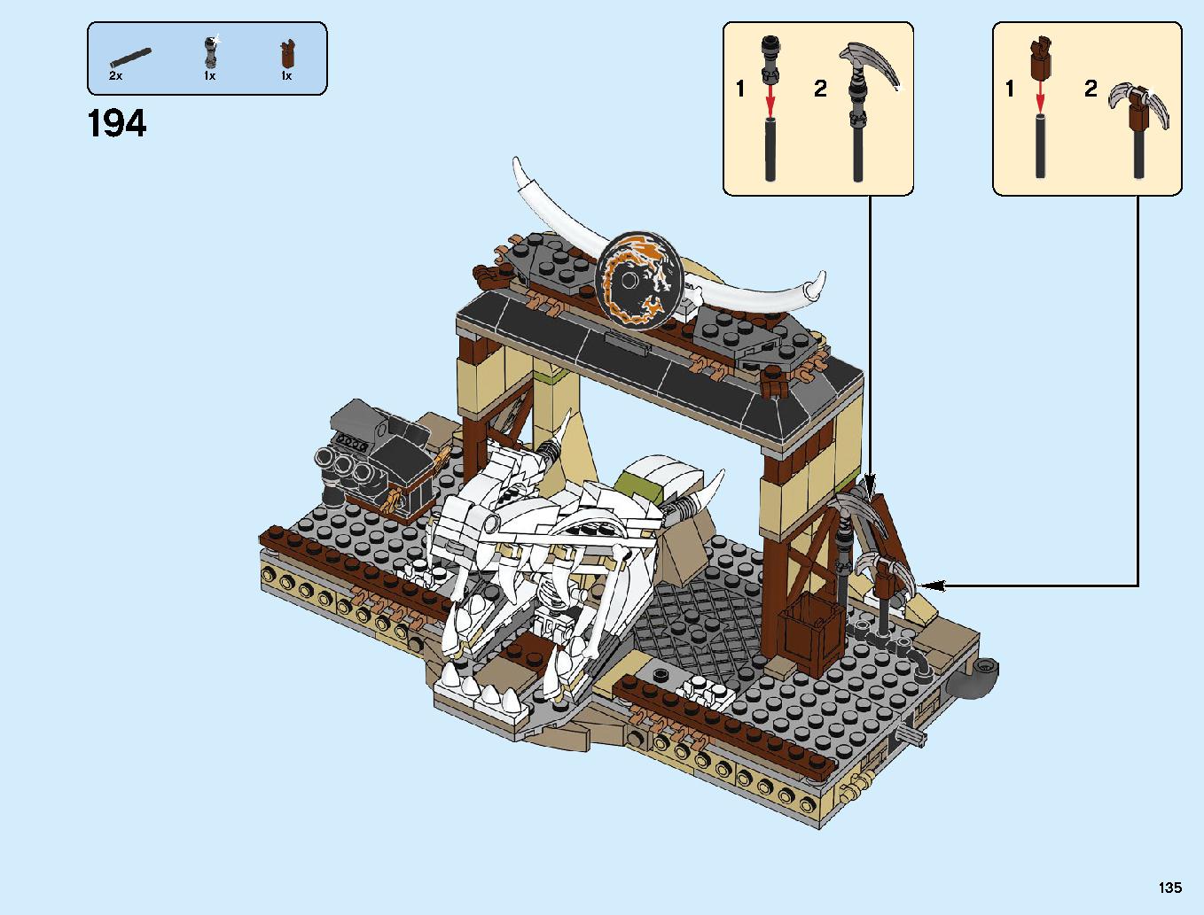 挑め！ドラゴンコロシアム 70655 レゴの商品情報 レゴの説明書・組立方法 135 page