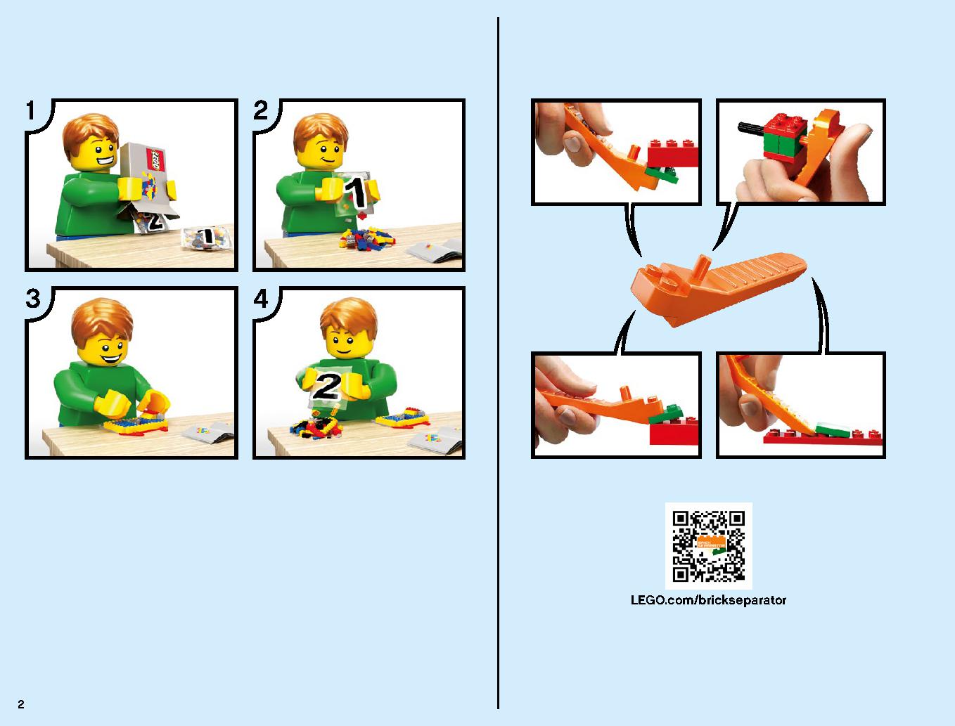 挑め！ドラゴンコロシアム 70655 レゴの商品情報 レゴの説明書・組立方法 2 page