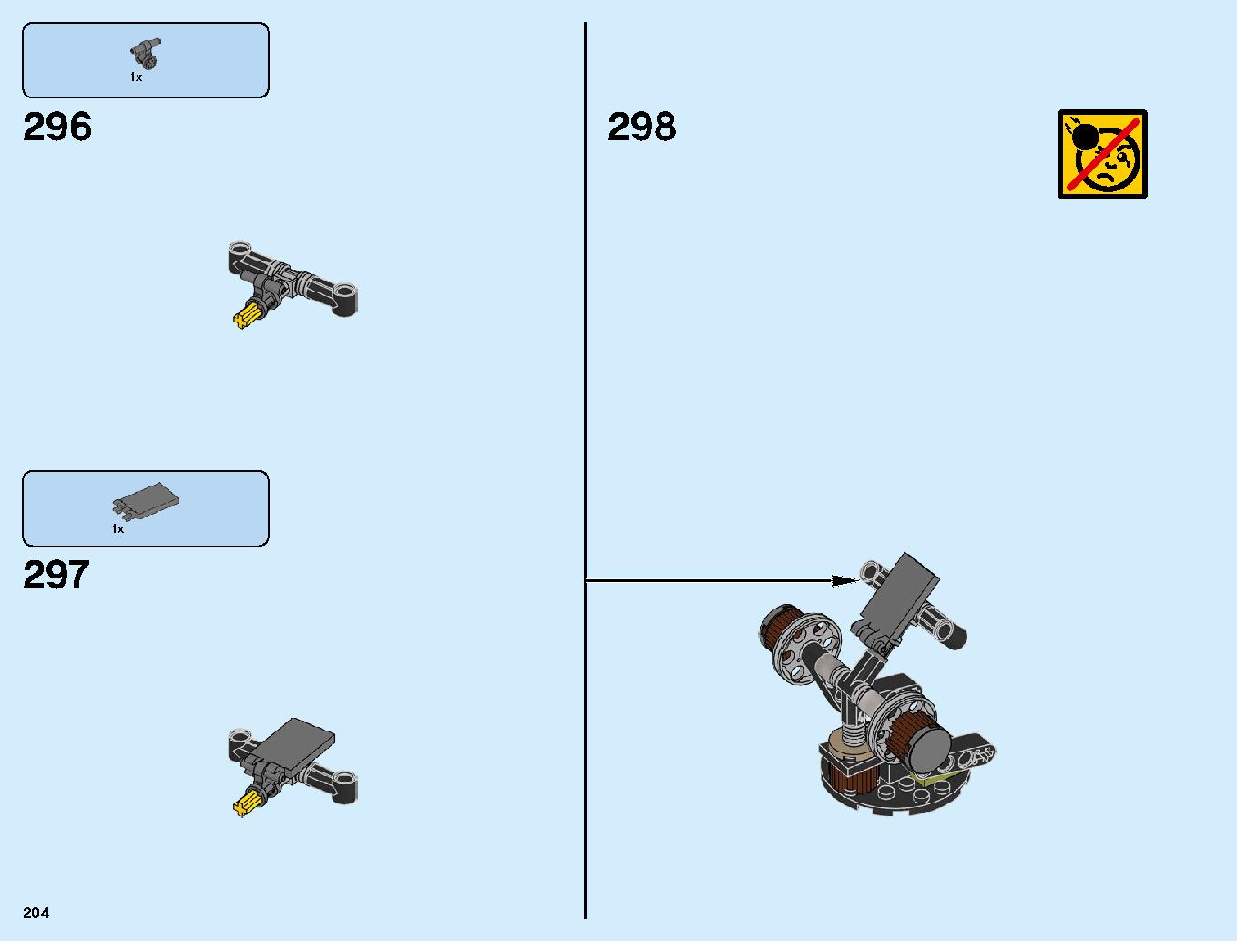 挑め！ドラゴンコロシアム 70655 レゴの商品情報 レゴの説明書・組立方法 204 page