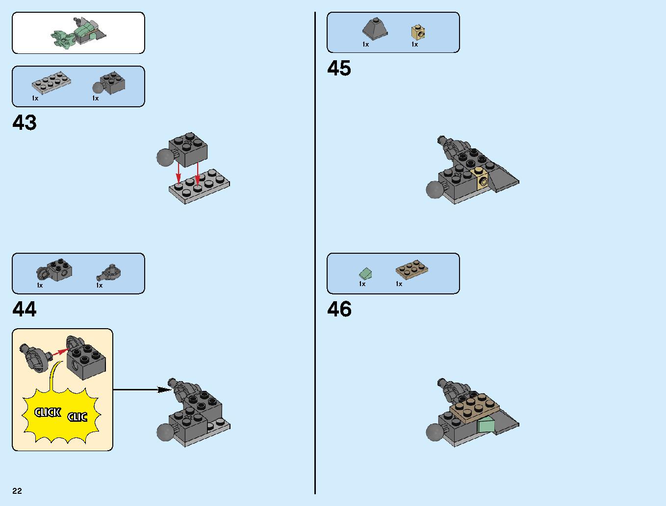 挑め！ドラゴンコロシアム 70655 レゴの商品情報 レゴの説明書・組立方法 22 page
