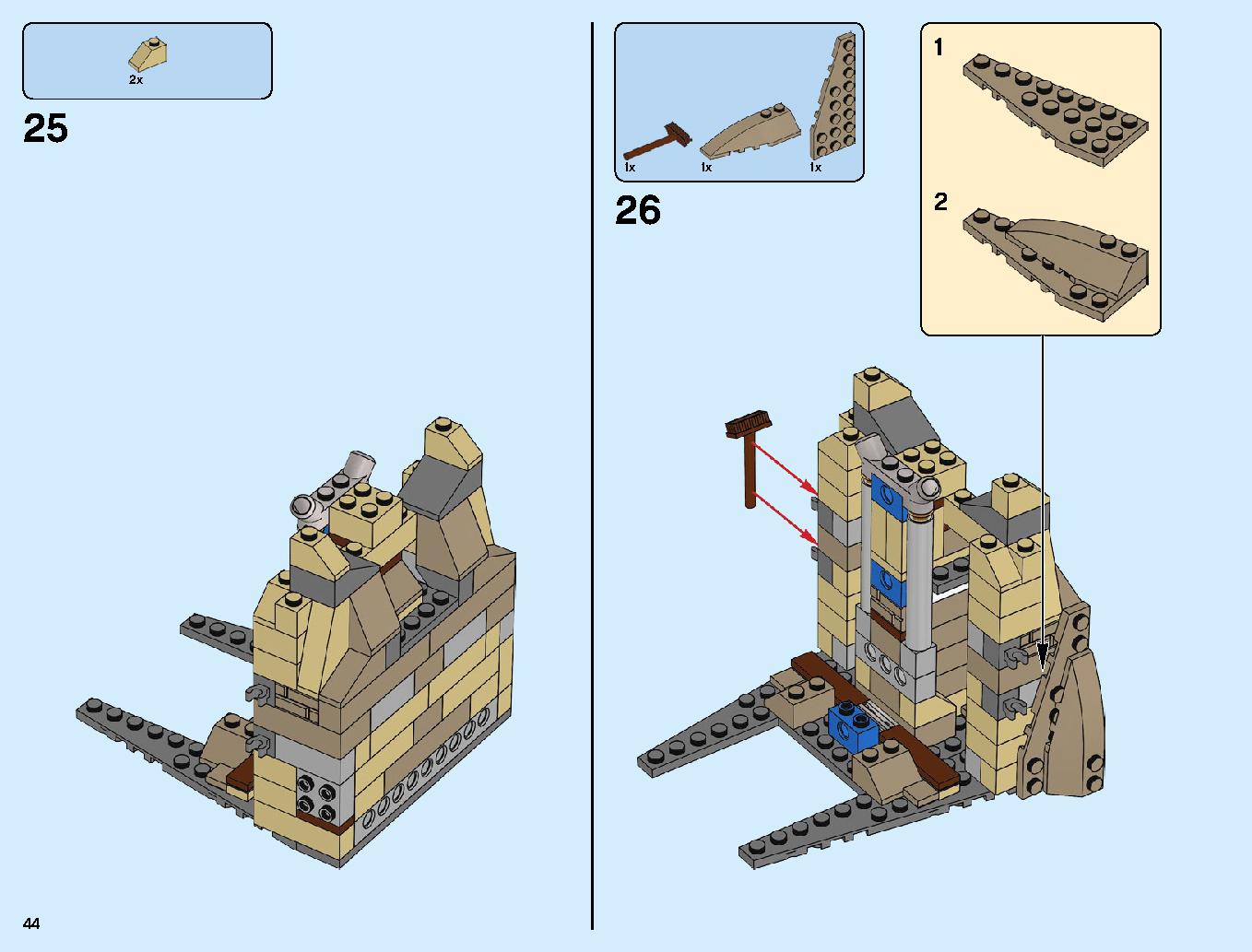 挑め！ドラゴンコロシアム 70655 レゴの商品情報 レゴの説明書・組立方法 44 page