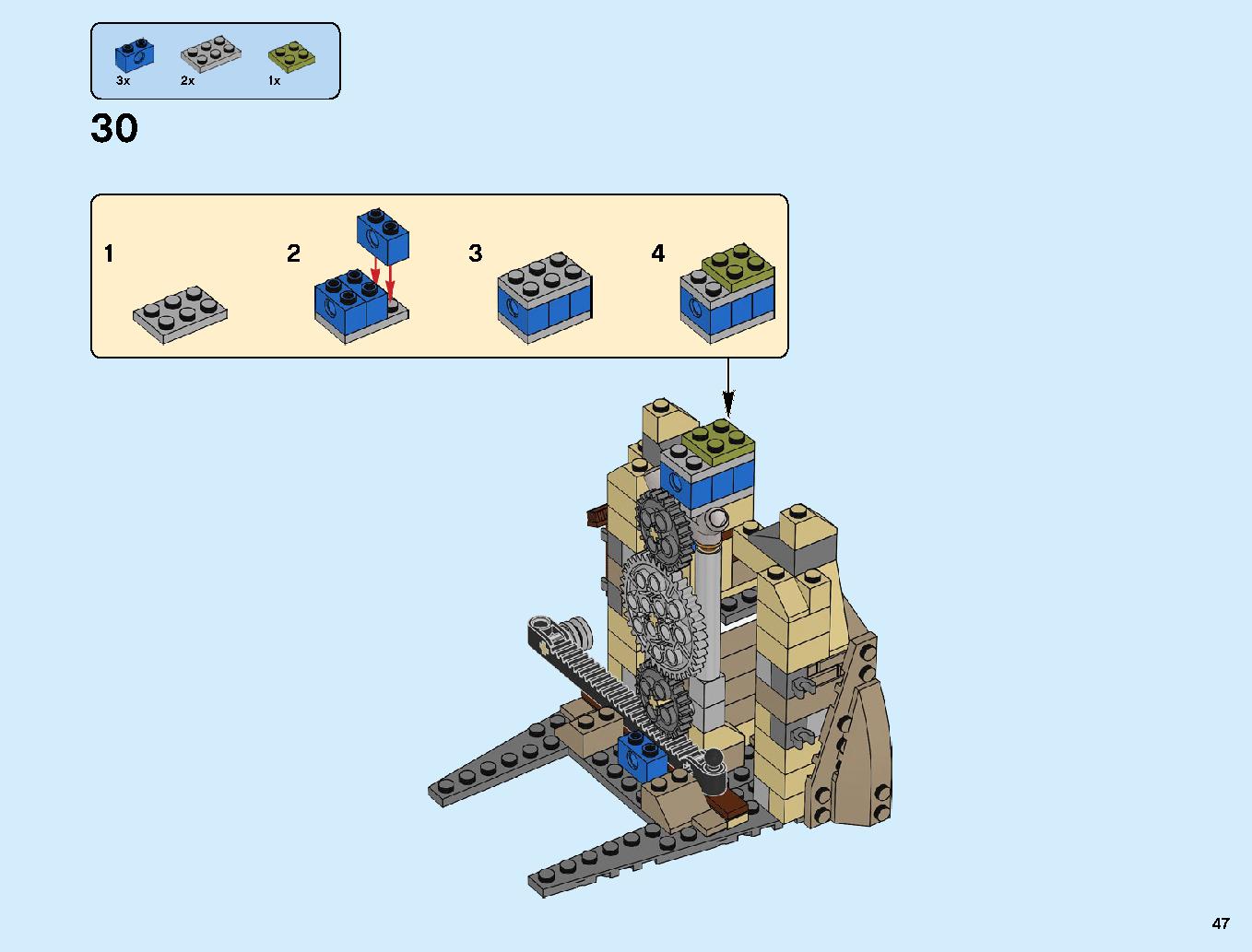 挑め！ドラゴンコロシアム 70655 レゴの商品情報 レゴの説明書・組立方法 47 page