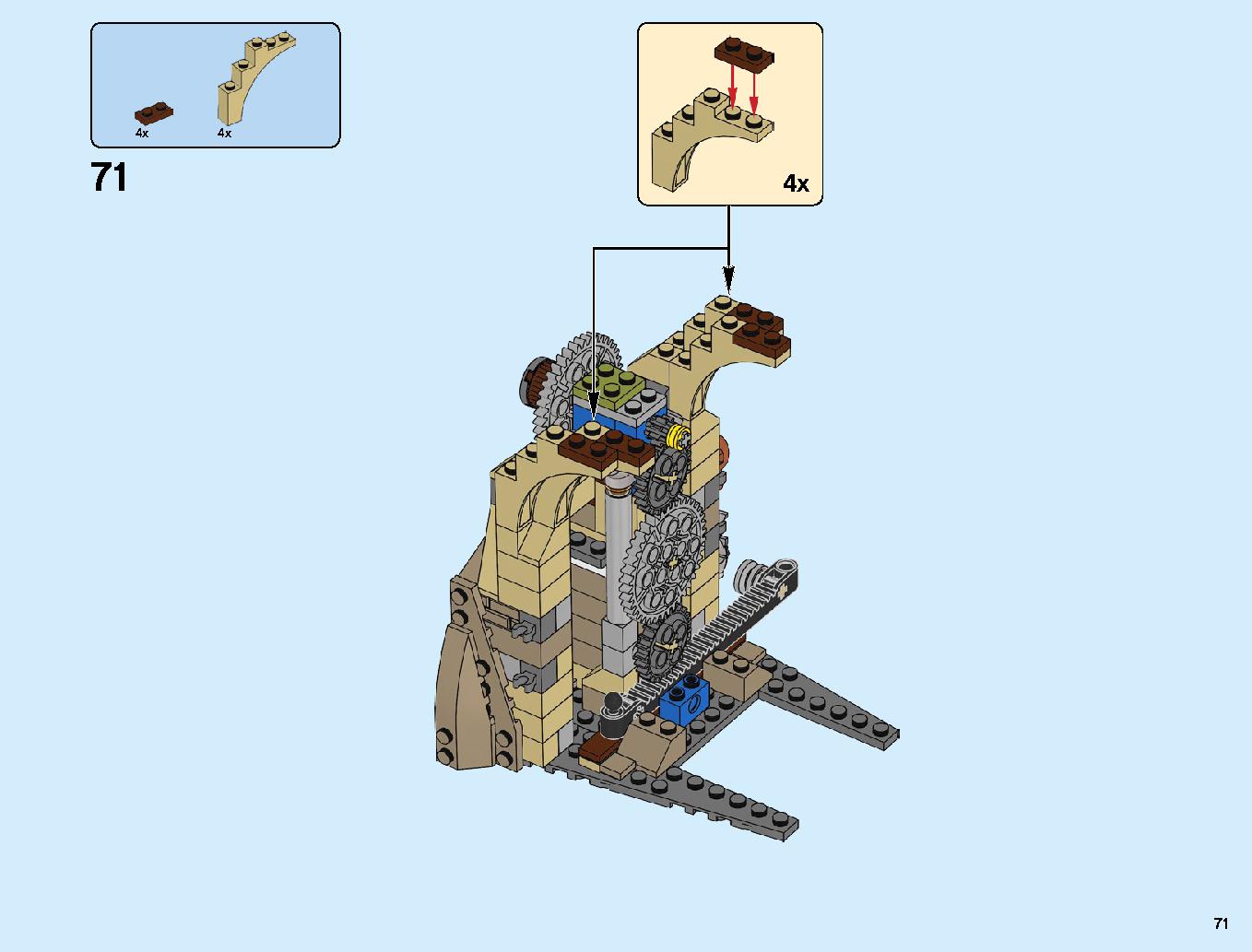 挑め！ドラゴンコロシアム 70655 レゴの商品情報 レゴの説明書・組立方法 71 page