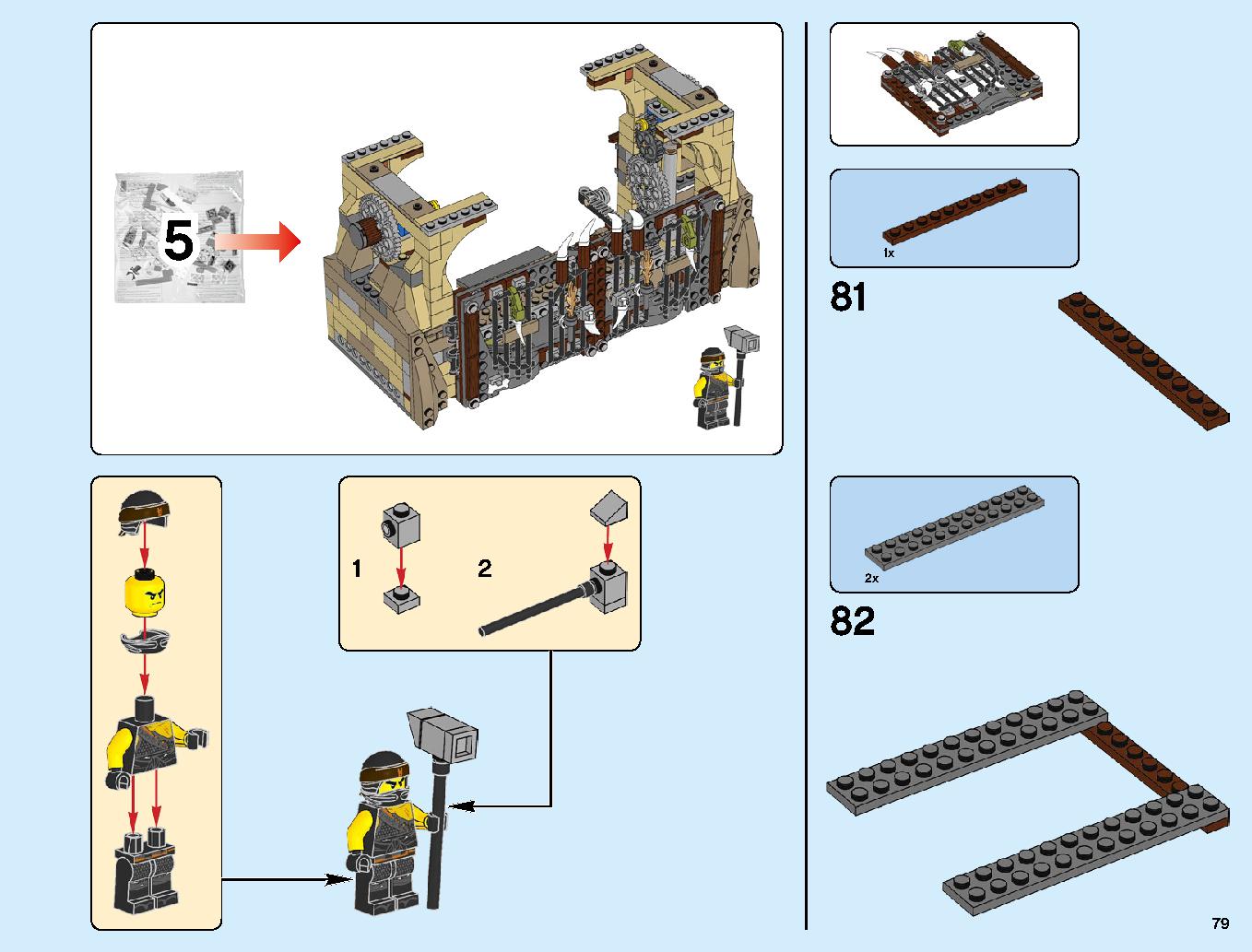 挑め！ドラゴンコロシアム 70655 レゴの商品情報 レゴの説明書・組立方法 79 page