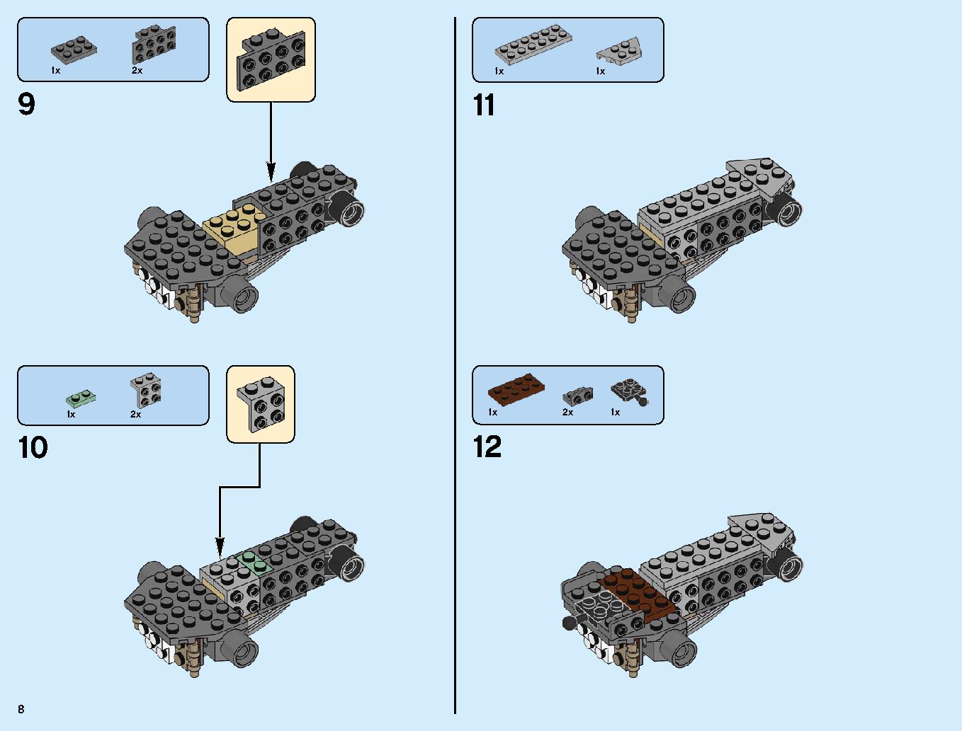 挑め！ドラゴンコロシアム 70655 レゴの商品情報 レゴの説明書・組立方法 8 page