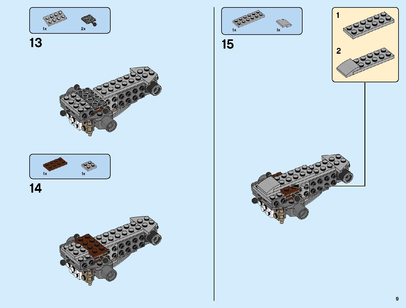 挑め！ドラゴンコロシアム 70655 レゴの商品情報 レゴの説明書・組立方法 9 page