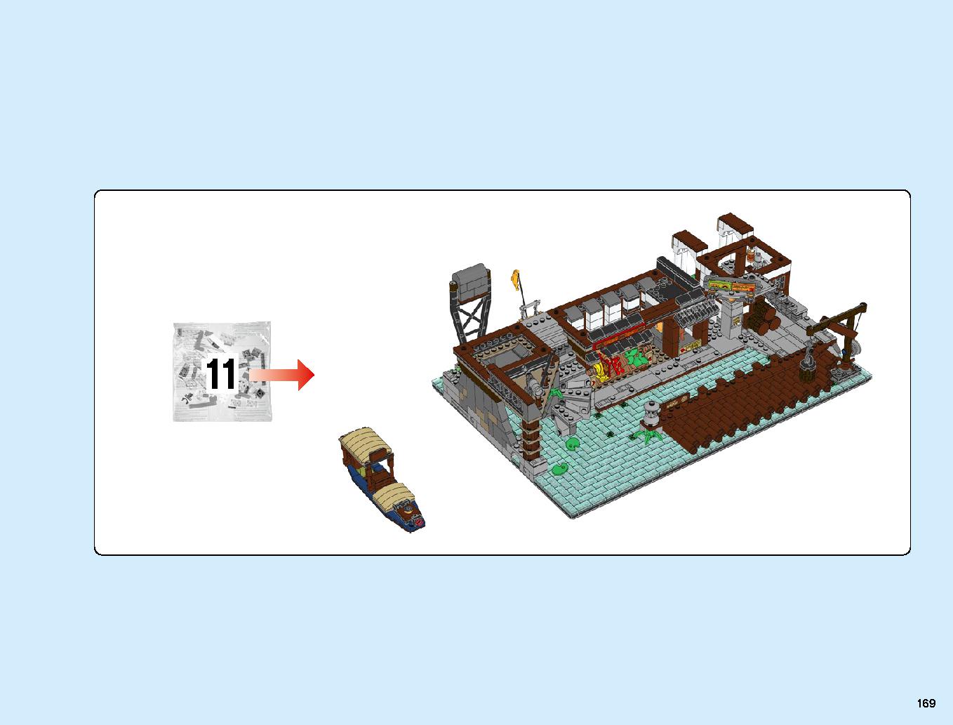 ニンジャゴーシティ・ポートパーク 70657 レゴの商品情報 レゴの説明書・組立方法 169 page