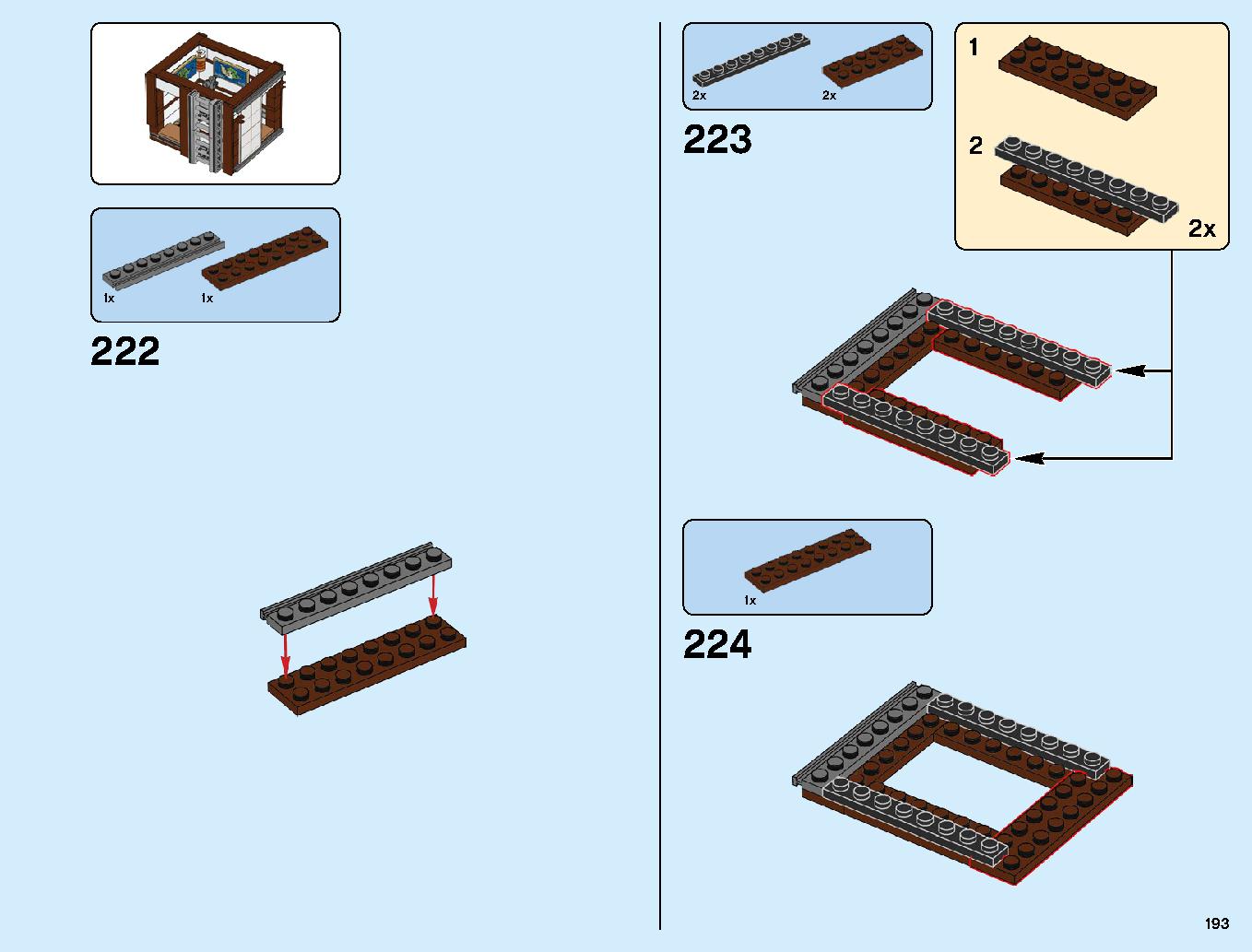 ニンジャゴーシティ・ポートパーク 70657 レゴの商品情報 レゴの説明書・組立方法 193 page