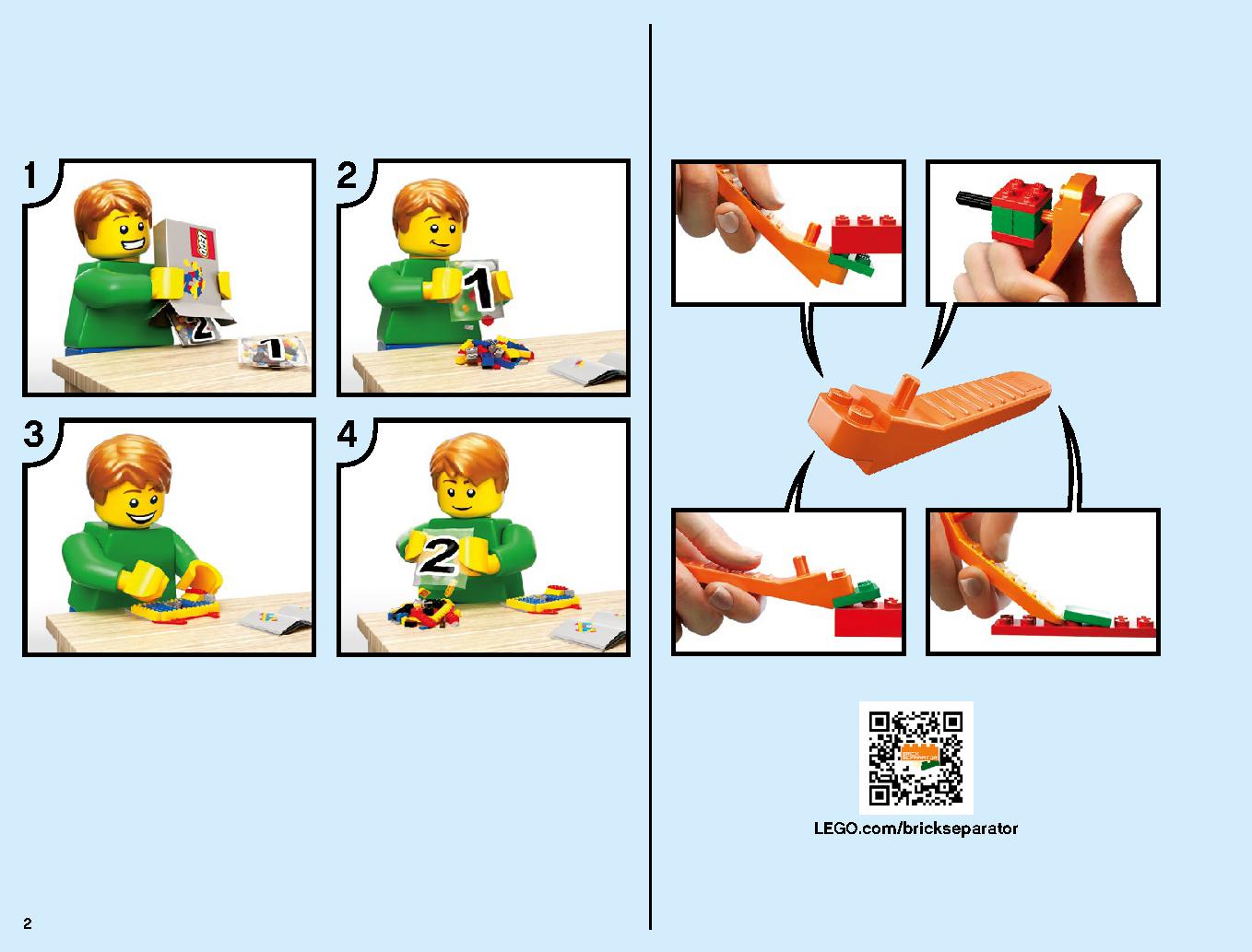 ニンジャゴーシティ・ポートパーク 70657 レゴの商品情報 レゴの説明書・組立方法 2 page