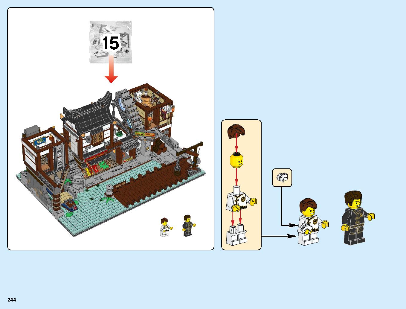 ニンジャゴーシティ・ポートパーク 70657 レゴの商品情報 レゴの説明書・組立方法 244 page