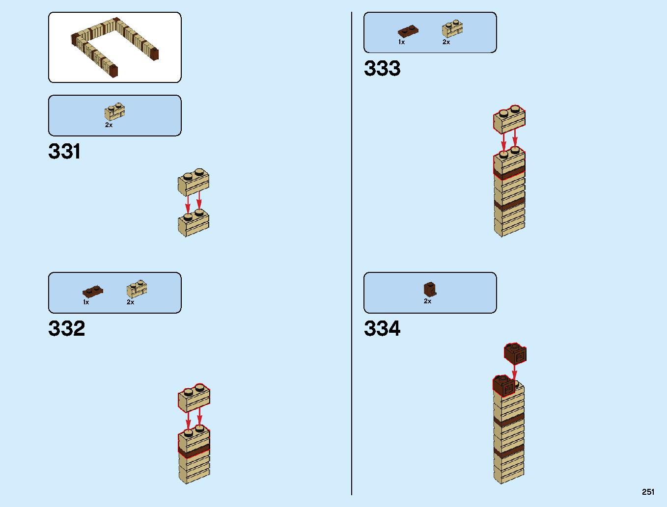 ニンジャゴーシティ・ポートパーク 70657 レゴの商品情報 レゴの説明書・組立方法 251 page