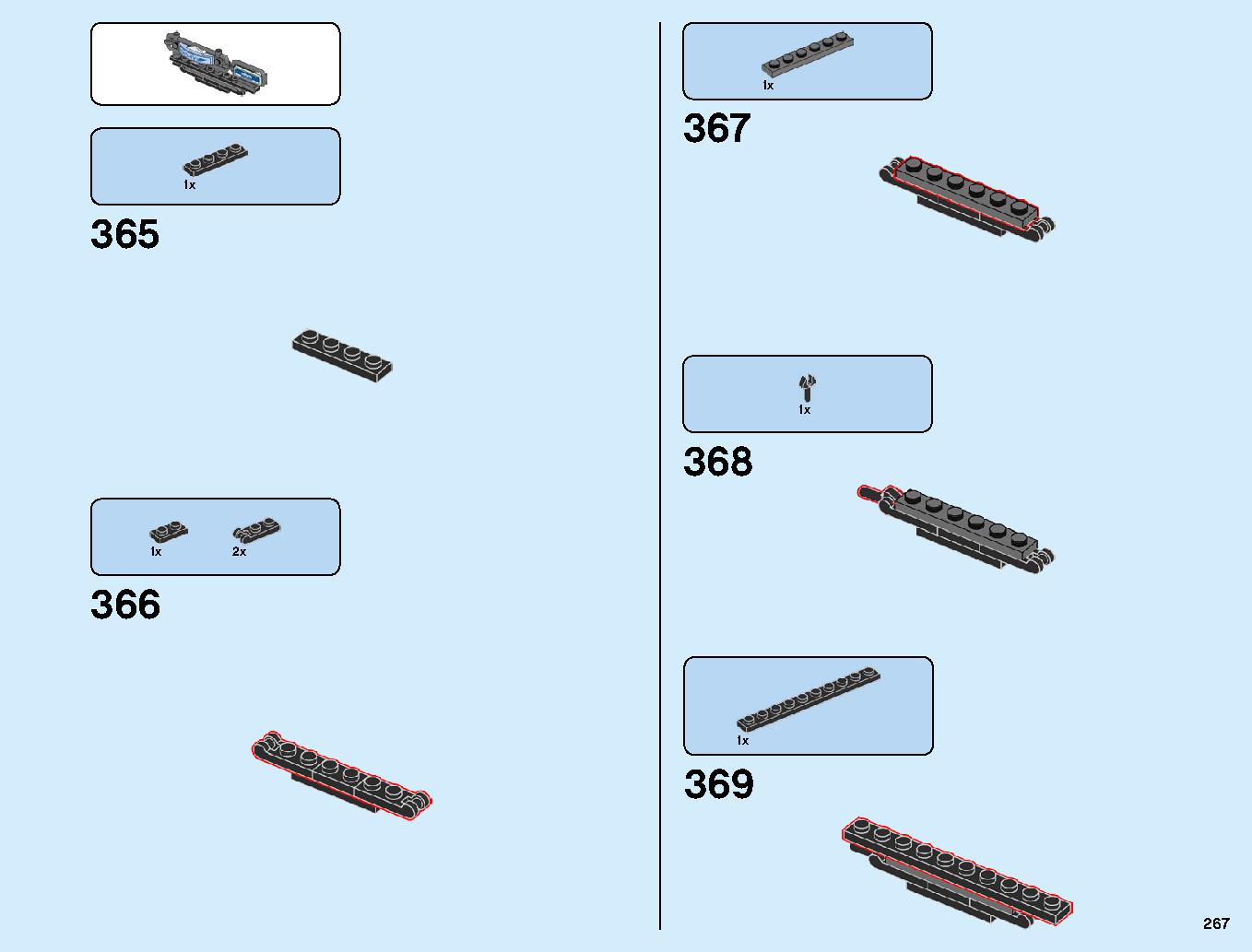 ニンジャゴーシティ・ポートパーク 70657 レゴの商品情報 レゴの説明書・組立方法 267 page