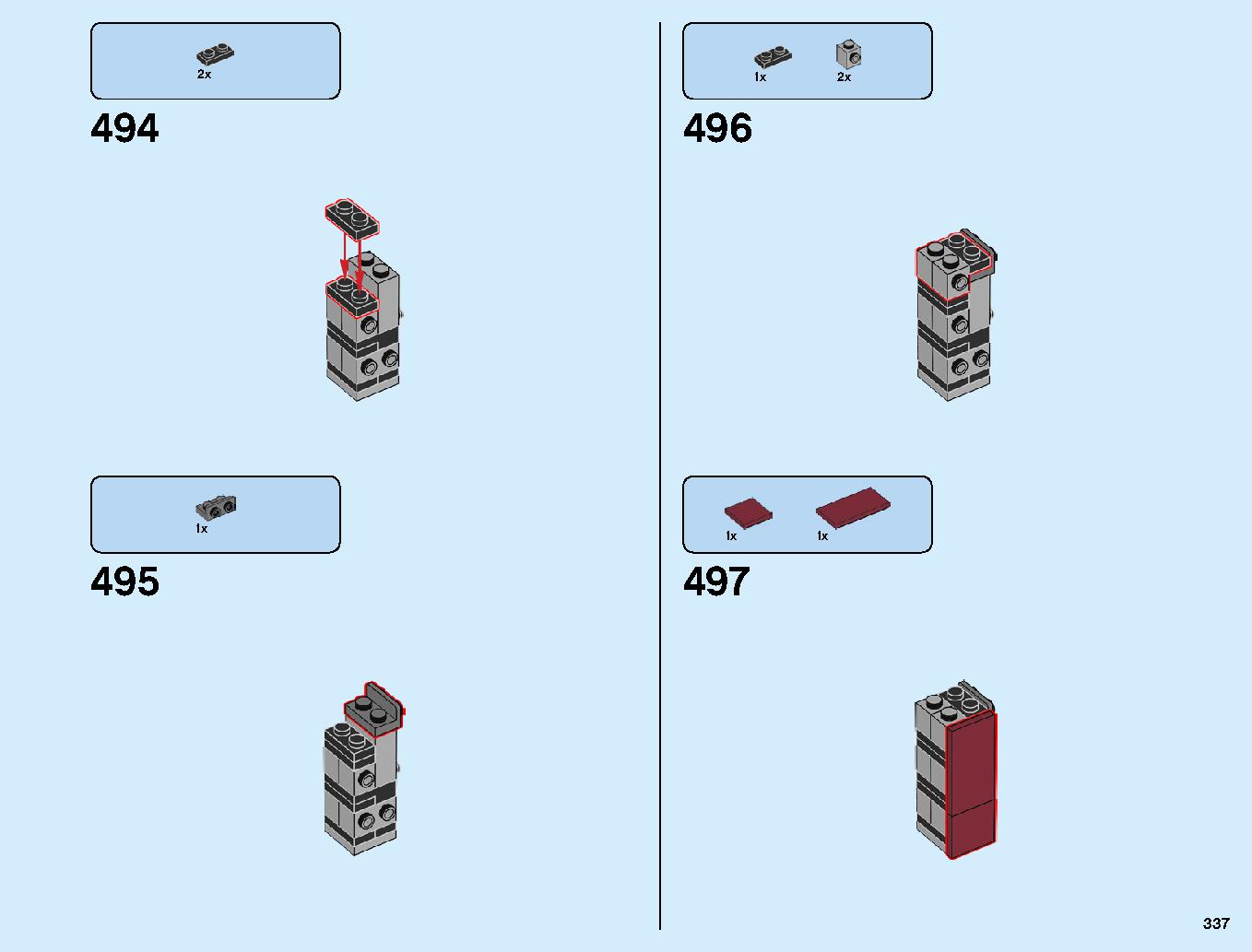ニンジャゴーシティ・ポートパーク 70657 レゴの商品情報 レゴの説明書・組立方法 337 page