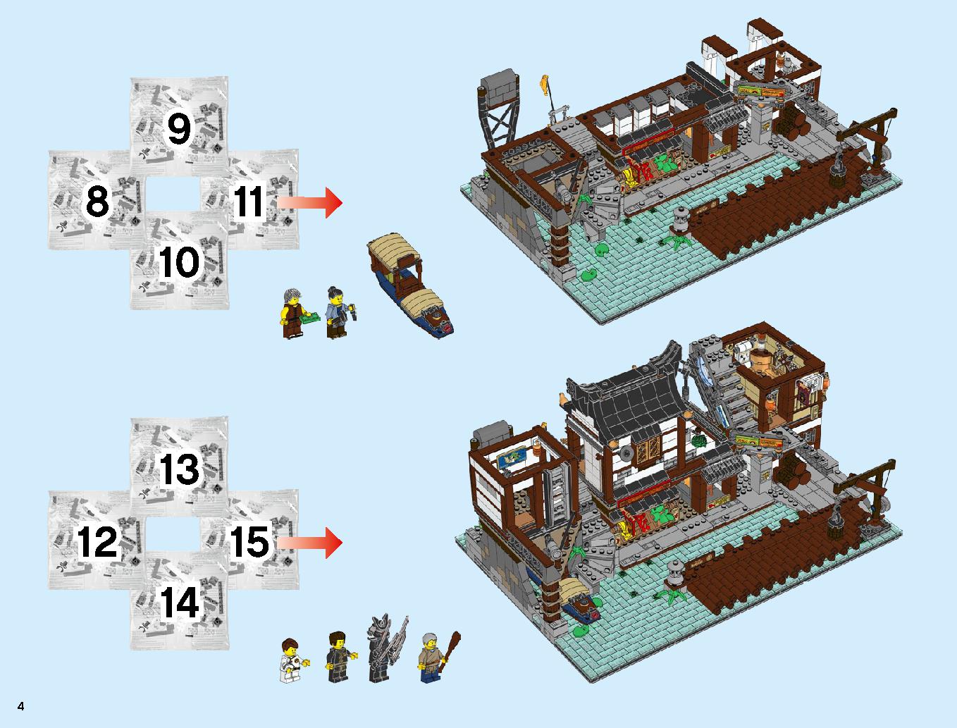 ニンジャゴーシティ・ポートパーク 70657 レゴの商品情報 レゴの説明書・組立方法 4 page