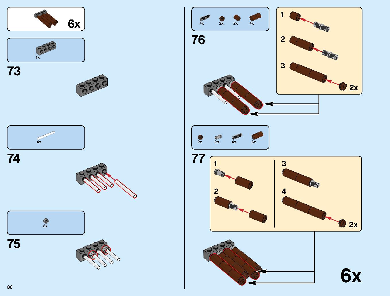 ニンジャゴーシティ・ポートパーク 70657 レゴの商品情報 レゴの説明書・組立方法 80 page