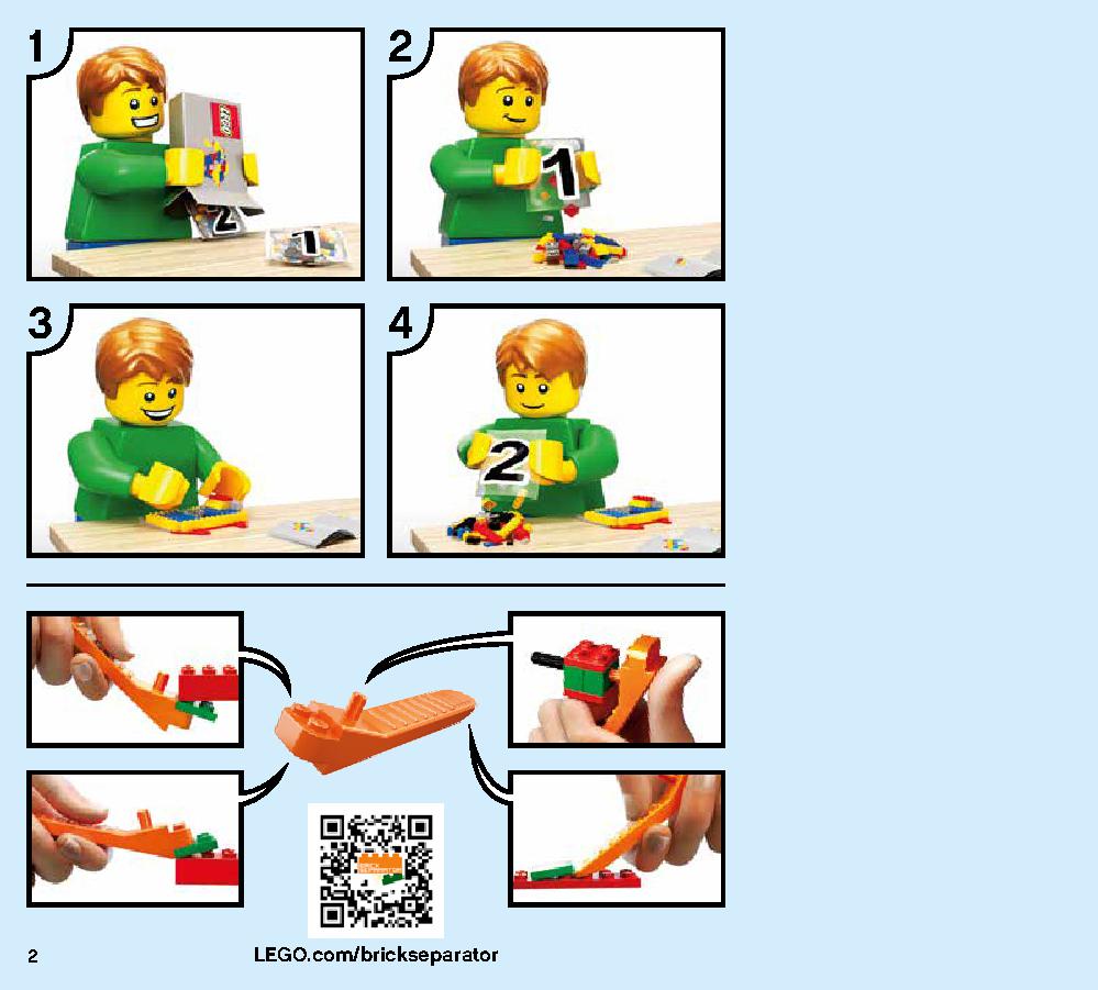 Oni Titan 70658 レゴの商品情報 レゴの説明書・組立方法 2 page
