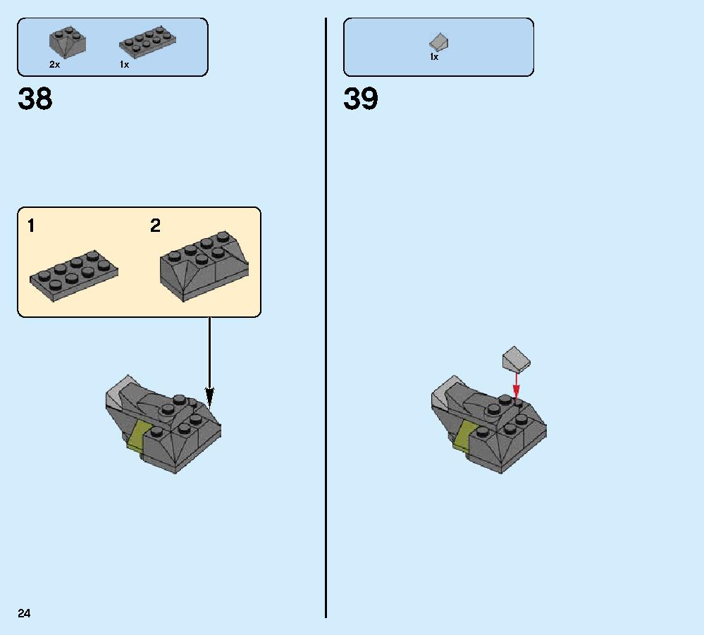 Oni Titan 70658 レゴの商品情報 レゴの説明書・組立方法 24 page
