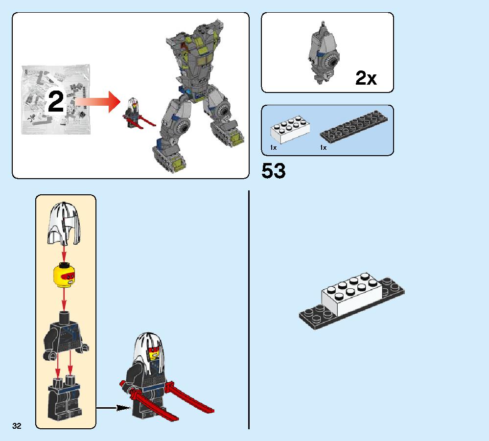 Oni Titan 70658 レゴの商品情報 レゴの説明書・組立方法 32 page
