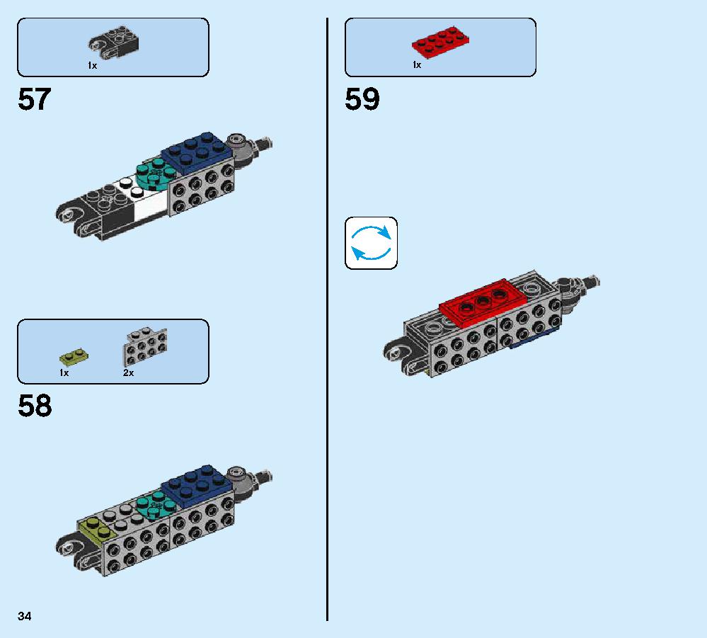 Oni Titan 70658 レゴの商品情報 レゴの説明書・組立方法 34 page