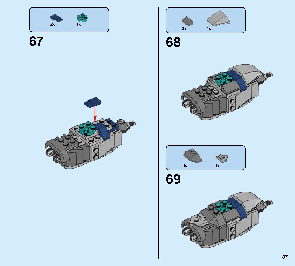 Oni Titan 70658 レゴの商品情報 レゴの説明書・組立方法 37 page