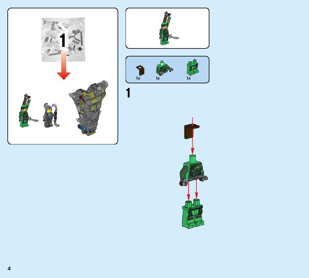 Oni Titan 70658 レゴの商品情報 レゴの説明書・組立方法 4 page