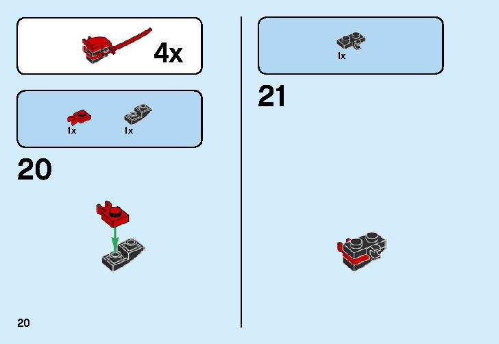スピン術カイ 70659 レゴの商品情報 レゴの説明書・組立方法 20 page