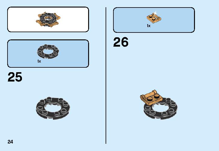 スピン術カイ 70659 レゴの商品情報 レゴの説明書・組立方法 24 page