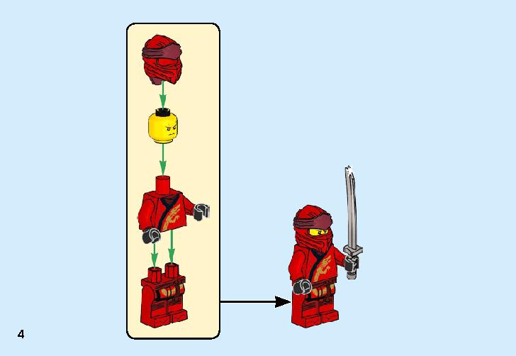 スピン術カイ 70659 レゴの商品情報 レゴの説明書・組立方法 4 page